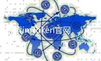 探索imToken官网最新版本:为数字资产管理赋能